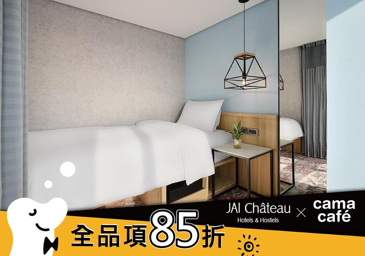 Jai Chateau Hotels & Hostels Tchaj-nan Exteriér fotografie